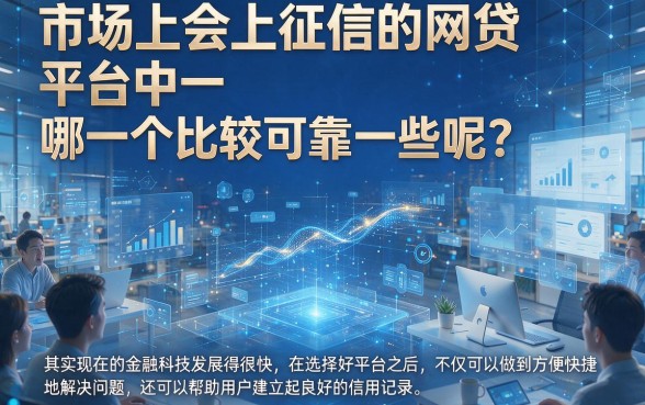 人人1000必下！这5个上征信的网贷口子便捷好用，亲测有效