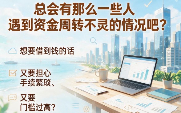 无视征信也能借！6月亲测这5个贷款软件通过率高，10000元秒到账体验超赞