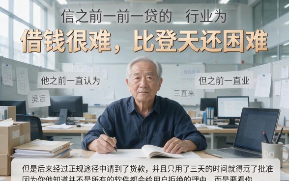 2026年啥软件容易贷款成功？这5个审核快、下款稳的借款口子速收藏！