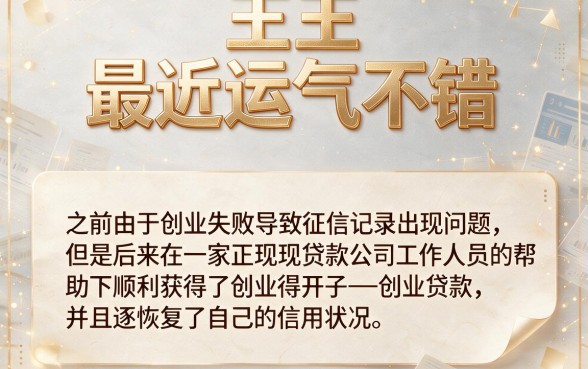 黑户借款软件哪个好用？这五款公认靠谱，速收藏！