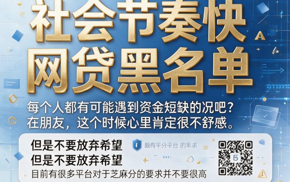 2026圈内公认！这5个借款10000的口子，网贷黑户无需芝麻分也能下款