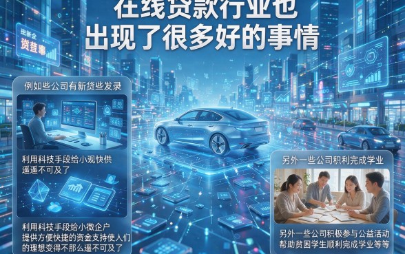 未成年人急需借款？2026年这5个无视年龄的网贷平台最容易通过
