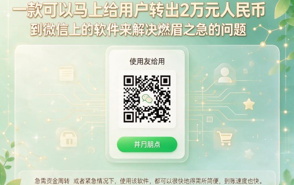 2026亲测！这5个借钱500元容易下款的靠谱软件，还有私人下款2万微信到账的软件