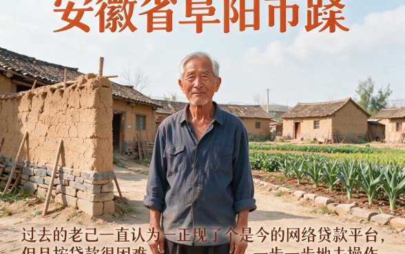 2026年银行小额贷款网上申请太简单了!这5个正规借款平台秒批到账