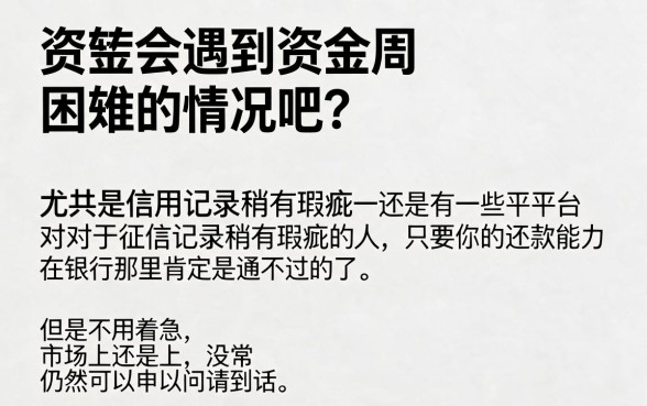 征信黑了、征信不好、征信烂也能短期好通过？2026这5个网贷平台，借款4000临时应急超适配