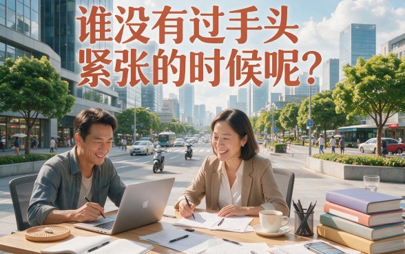 微信小额贷款口子人人1000，这5个渠道必须收藏！