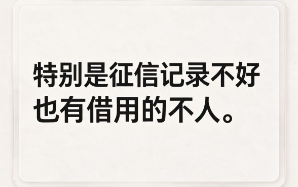2026年亲测!这5个黑户贷款3000的平台安全到离谱,黑户借钱4000的app也稳了