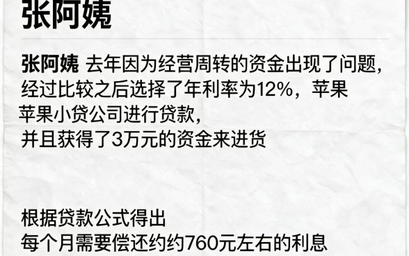 2026强推！苹果小贷最新口子盘点，这5个借款平台必看