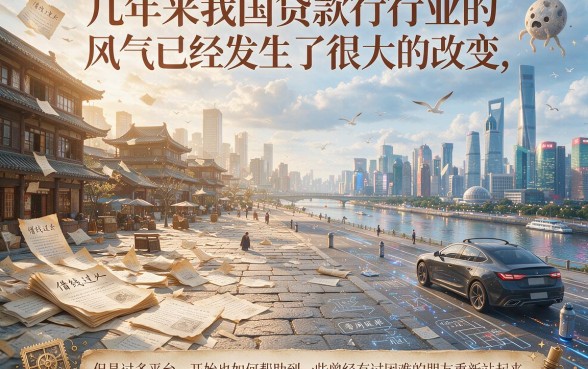 黑户网贷好下款的平台2026有哪些？4月最新盘点，这5个口子征信要求不高、借4000应急很合适！