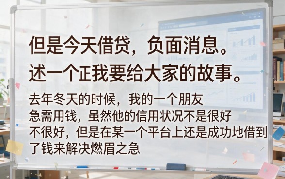 急需用钱不看信用？这5个能借钱的网贷平台速存，无视7000直接下款！