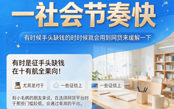 2026黑户最容易过的网贷软件优先曝光！今日亲测这5个无视征信、借款2000必过的口子