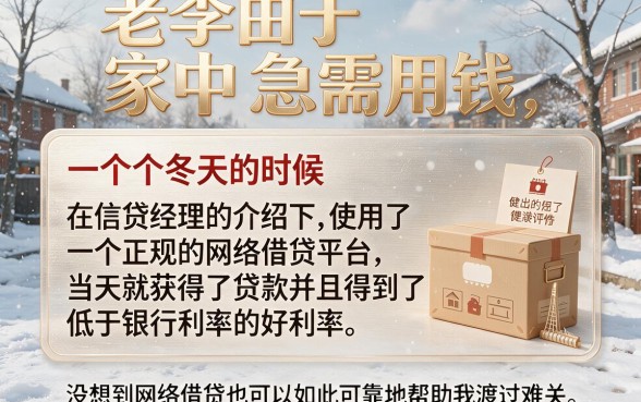 这5个借款口子审核宽松，堪称必定放款的网贷