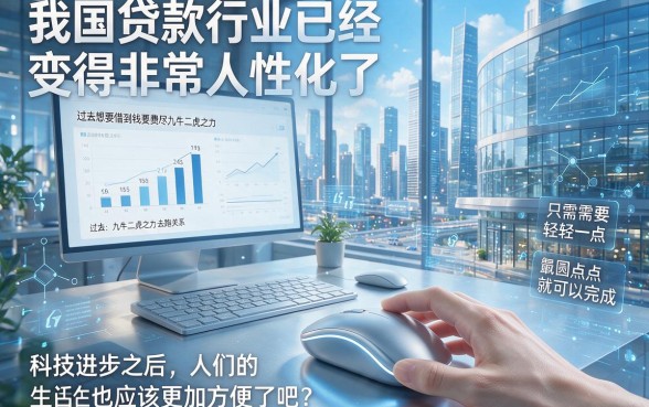 适合黑户非常容易贷款的平台有,这5个秒下款软件速览