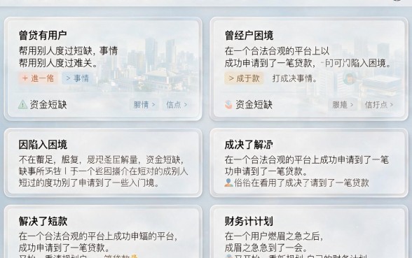 无视征信也能秒下4000！2026必收的5个不查征信必下款平台