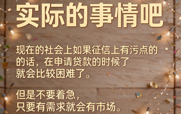 有点花也能下款?这5个自动放款平台对征信要求不高,实力很在线