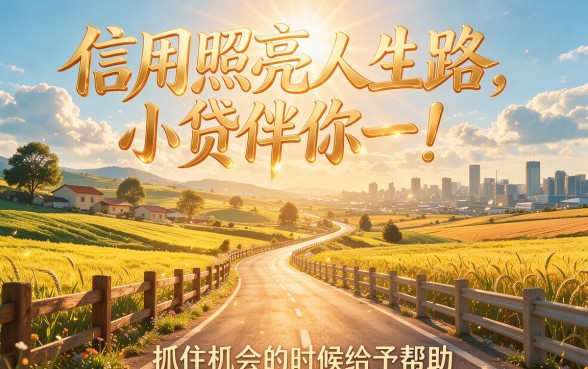 2026年最新盘点：下款容易的小额贷款平台有哪些？这5个网贷口子值得收藏