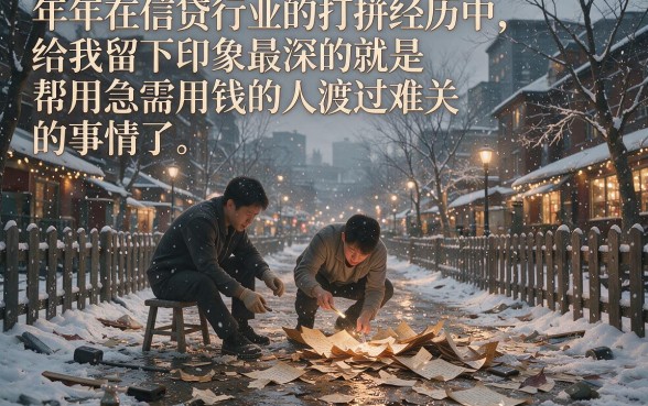 急用钱必看：去哪里借钱比较好利息低？2026权威精选5个低息贷款平台，快速下款有保障！