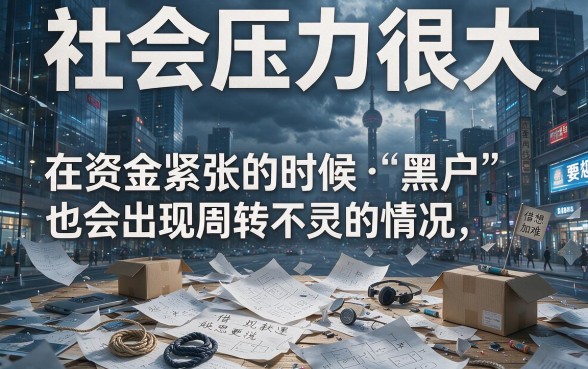 黑户有什么软件好借钱？这5个专业筛选的借款软件，应急2500也能快速到账！