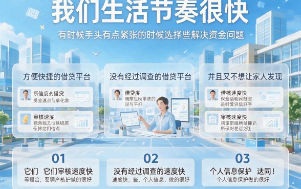 无视黑白户！不查资料的借钱软件有哪些？2026这5个平台50000以内秒下款