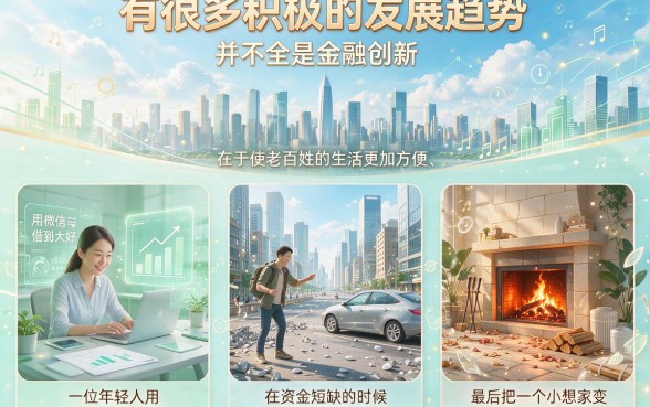 微信直接借款口子真实测评：3月这5个靠谱渠道，2000元秒到账