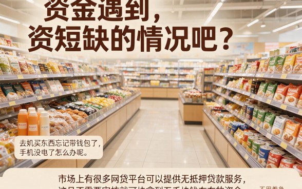 包下5000！这5个不审核必下的网贷APP，无视资质直接借