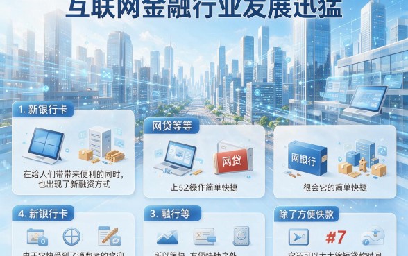 新银行卡网贷通过率人人3000!2026无视征信必下款的5个借款APP干货分享