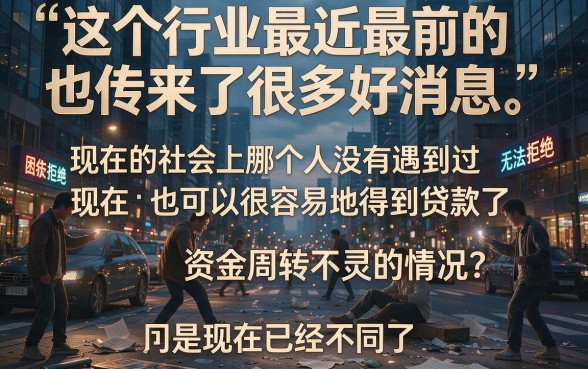 呆帐能下款的口子还有吗？2026最新盘点：这5个稳下款借钱口子亲测有效