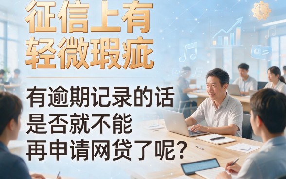 征信有逾期也能过！这5个借款1000的口子审核最快几分钟，4月急用钱速看
