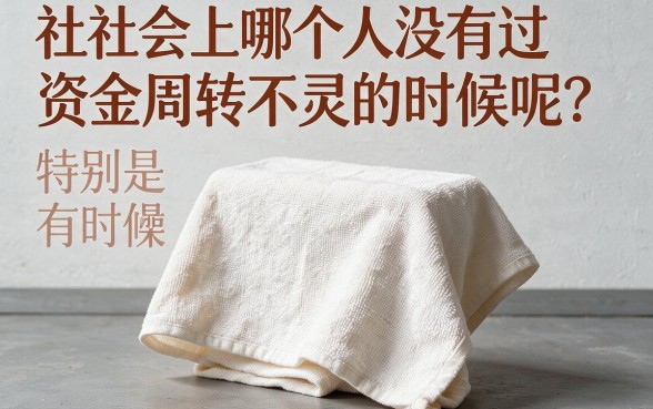 什么网贷申请必过审核？2026到账快的黑户贷款软件盘点，这5个别错过！
