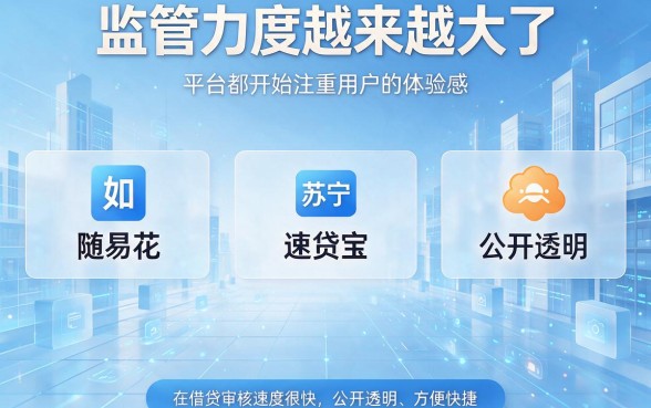 借个几百块的黑户口子真能下款?这5个不查征信的应急口子速看