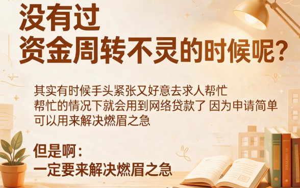 哪种网贷最容易通过征信？查征信必知的5个平台深度详解！