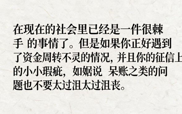 呆账也能借！这3万贷款直接无视逾期，顺便挖到几家好下5000的APP真心顺手