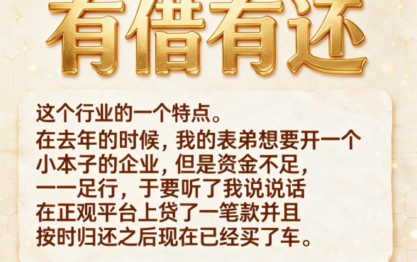 支付宝内正规贷款有哪些?2026秒放款盘点,这5个黑户也能用的借款口子深度解析!