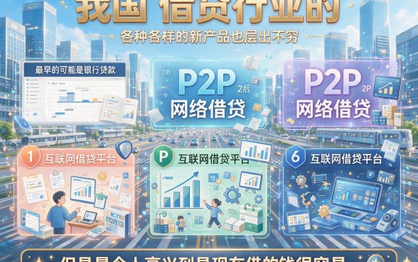 2026实测！盘点5个对芝麻要求不高、不用芝麻授权的贷款APP，轻松借1000
