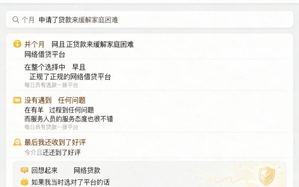 身份证就能借钱的网贷平台有哪些？实测这几家凭身份证秒下款