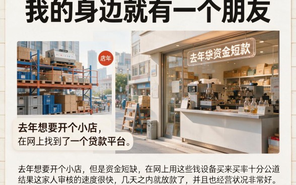 2026年太惊喜!贷款几万不看利息,这5个借钱平台直接筛选给你