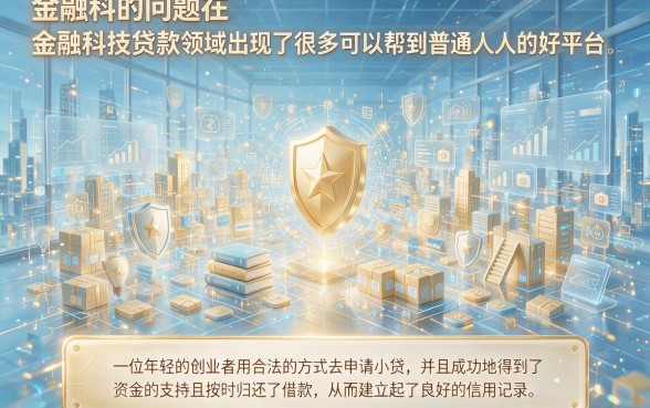 征信黑了烂了还能下款吗？2026征信不好最容易下款的5个应急口子专业盘点