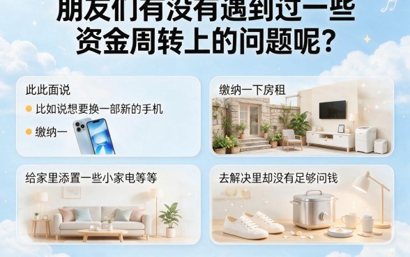 2月优选：哪个手机app好借钱？这5个平台下款快，附信用卡逾期还能贷款吗解答