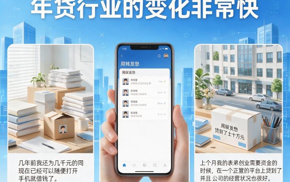 90后贷款平台有哪些？1月真实方法曝光！年底最新5大下款口子总结