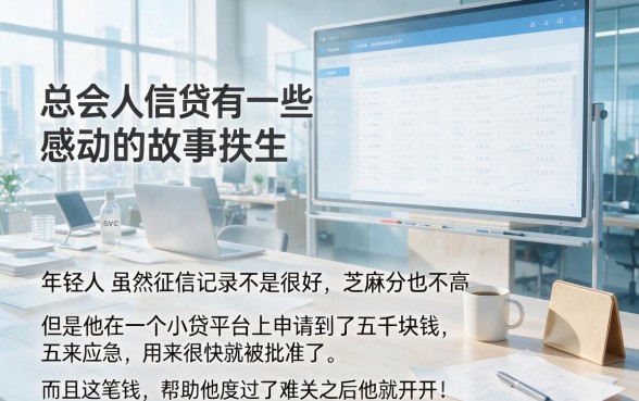 不看芝麻分的贷款平台2026最新盘点！这5个无视芝麻分的借钱口子速速收藏