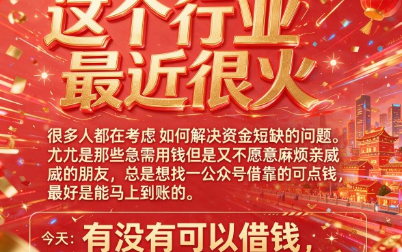 人人2000秒到账的公众号有哪些？2026必下款神器大盘点