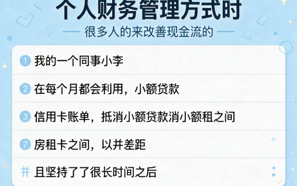 2026年全网震动！这5个借钱3000必下的平台口子，急用钱秒到账！