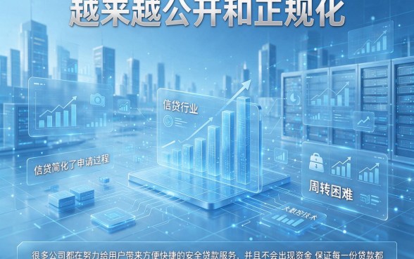 深夜秒到账！2026年这五个深夜下款网贷口子隆重推荐，