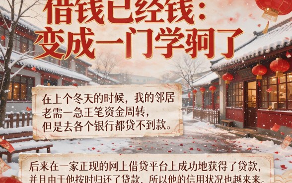 2026最新盘点：5个网贷黑户能申请的借款口子，黑户专属贷款速看！