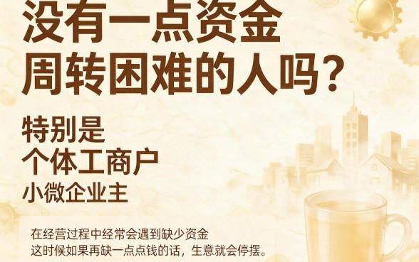 2026年什么贷款软件最好过？这5个借款6000要求不高的内部口子速看