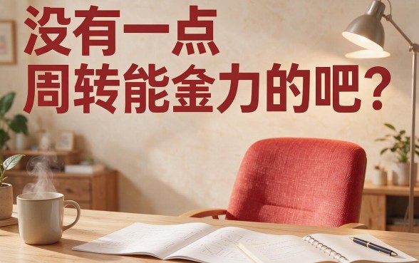 2026年实测推荐:什么软件贷款门槛低最低?这5个借款平台无视征信、稳下款!
