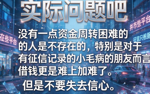 芝麻分越高越容易下款的5个网贷平台，额度秒批到账