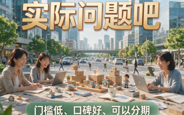 2026短期必看！盘点5个门槛低口碑好可分期的网贷口子，轻松借4000
