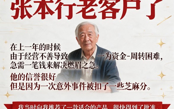 2026年实测合集！这5个黑户借钱APP到账快，网贷不用芝麻信用分也能轻松下款！