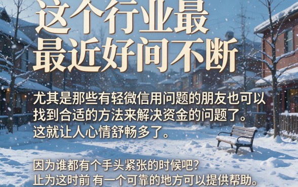 350芝麻信用分贷款必看！2026大额渠道主推，另附5个秒批1000元借钱口子